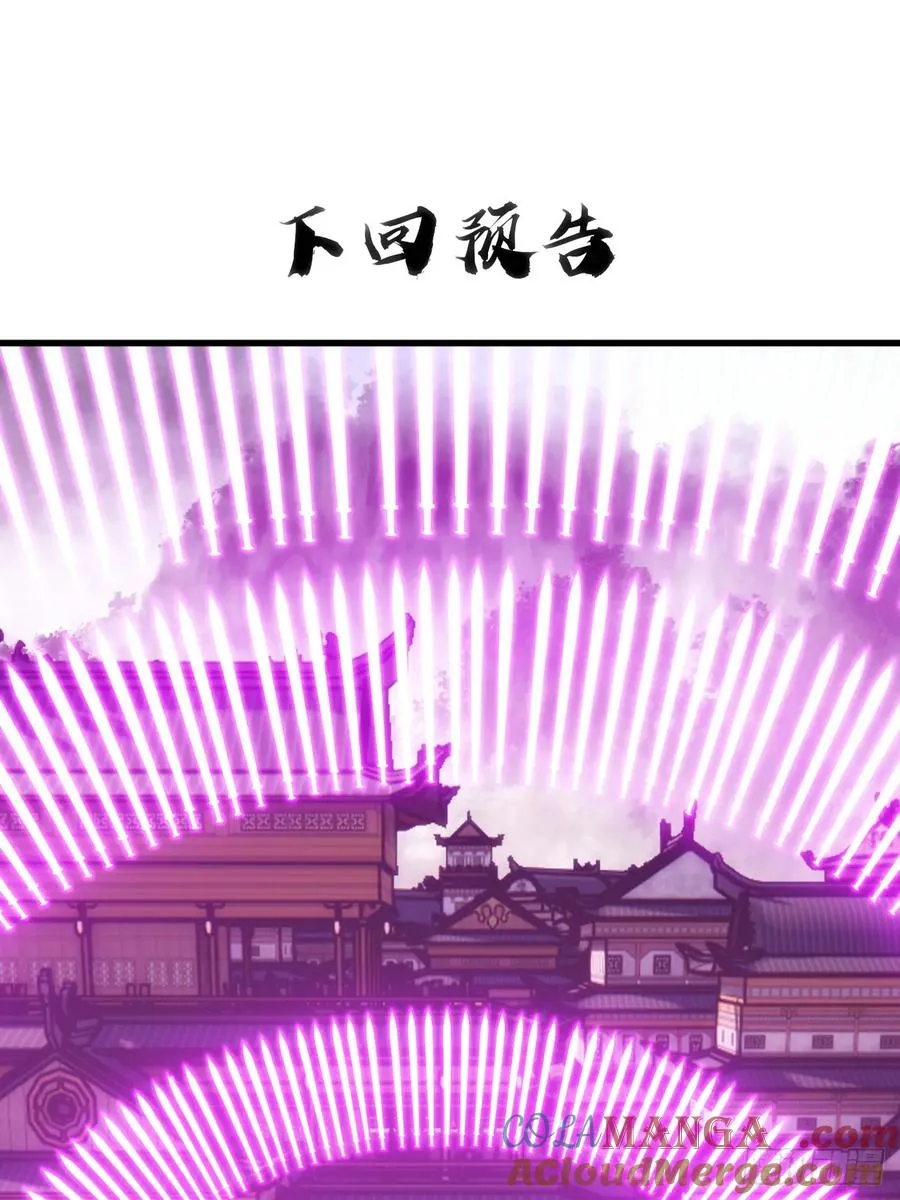 186话 个人秀66