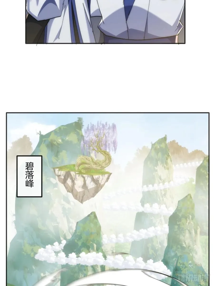 186话 个人秀23