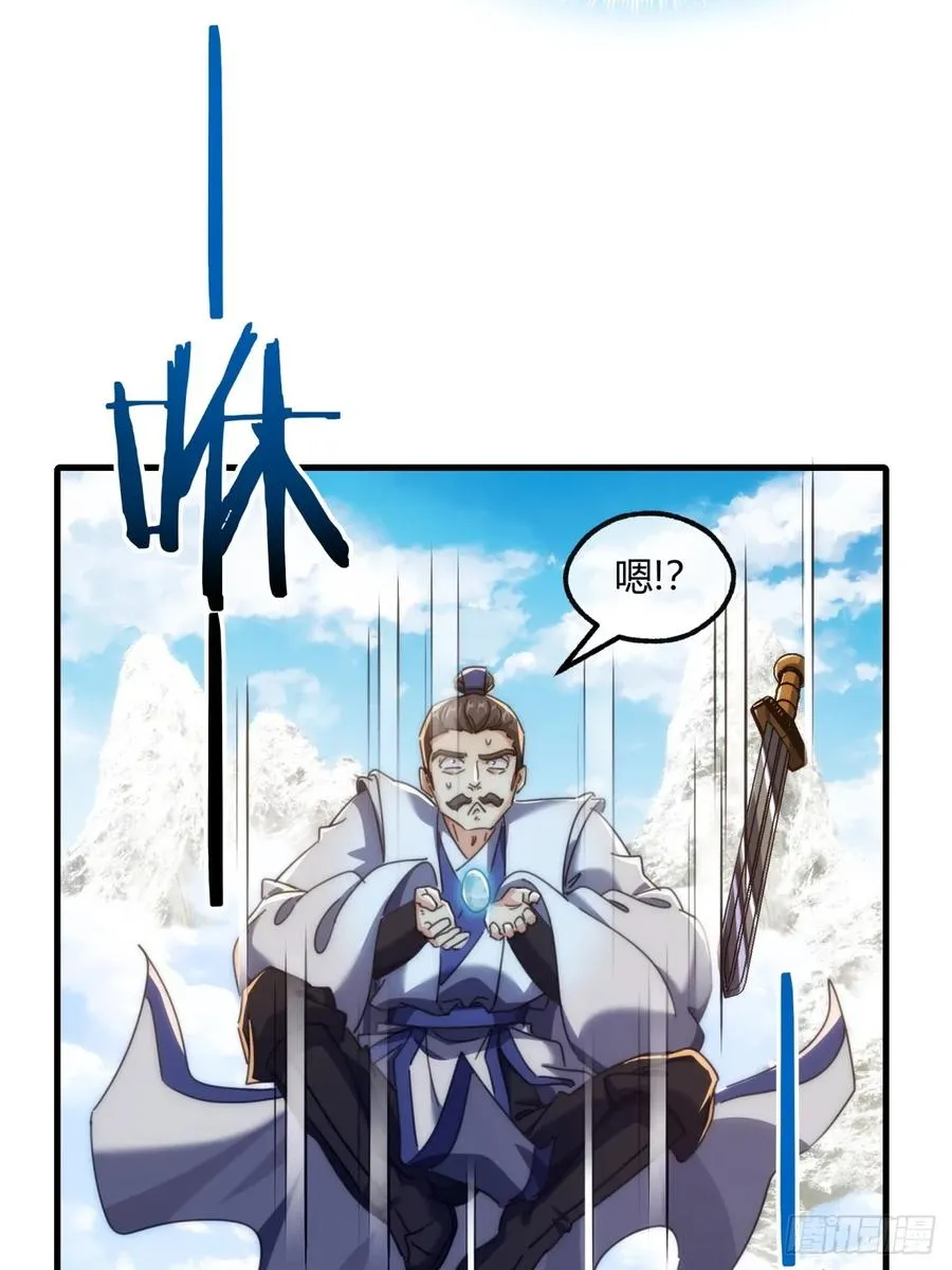 175话 果子22