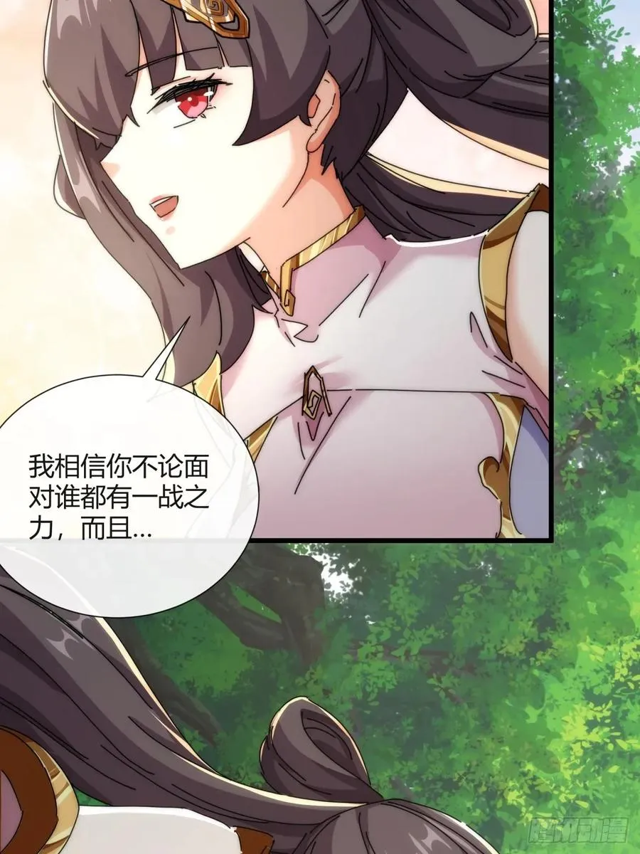 178话 山顶见19