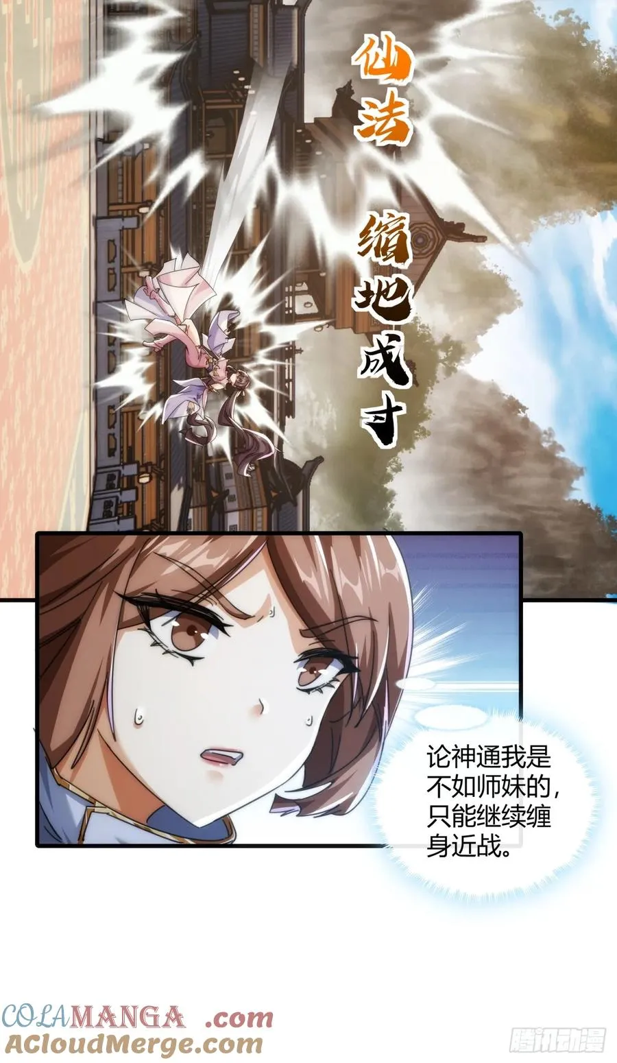 176话 反悔51