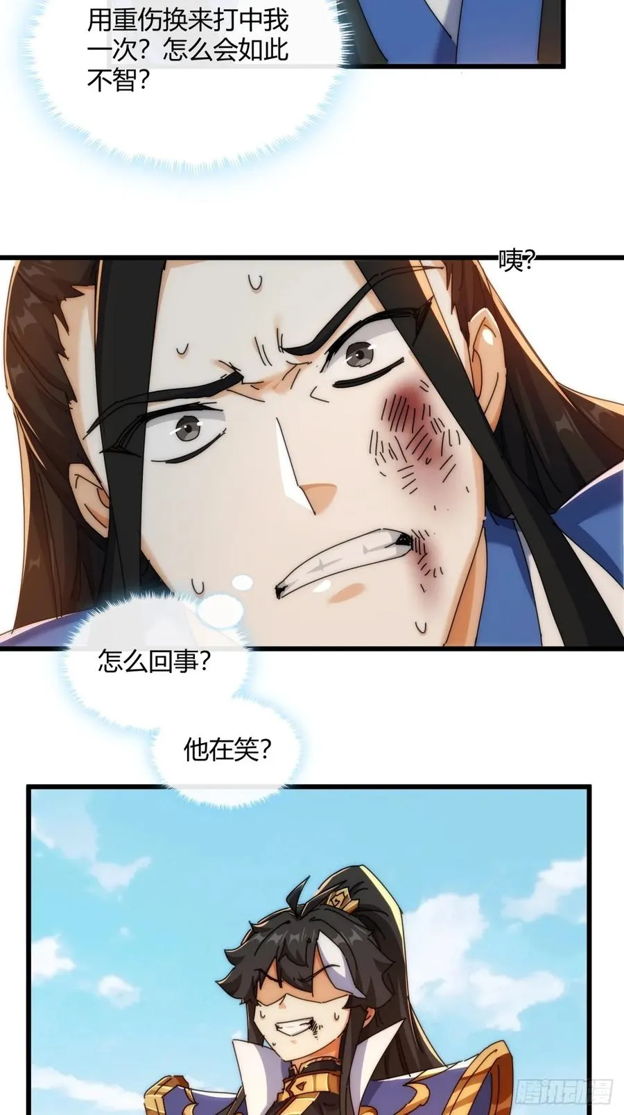 184话 是我输了13