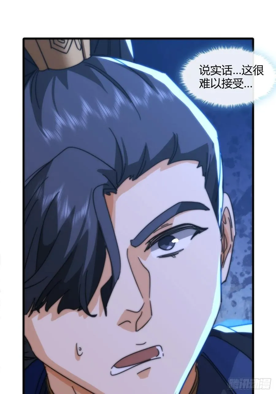 180话 野心50
