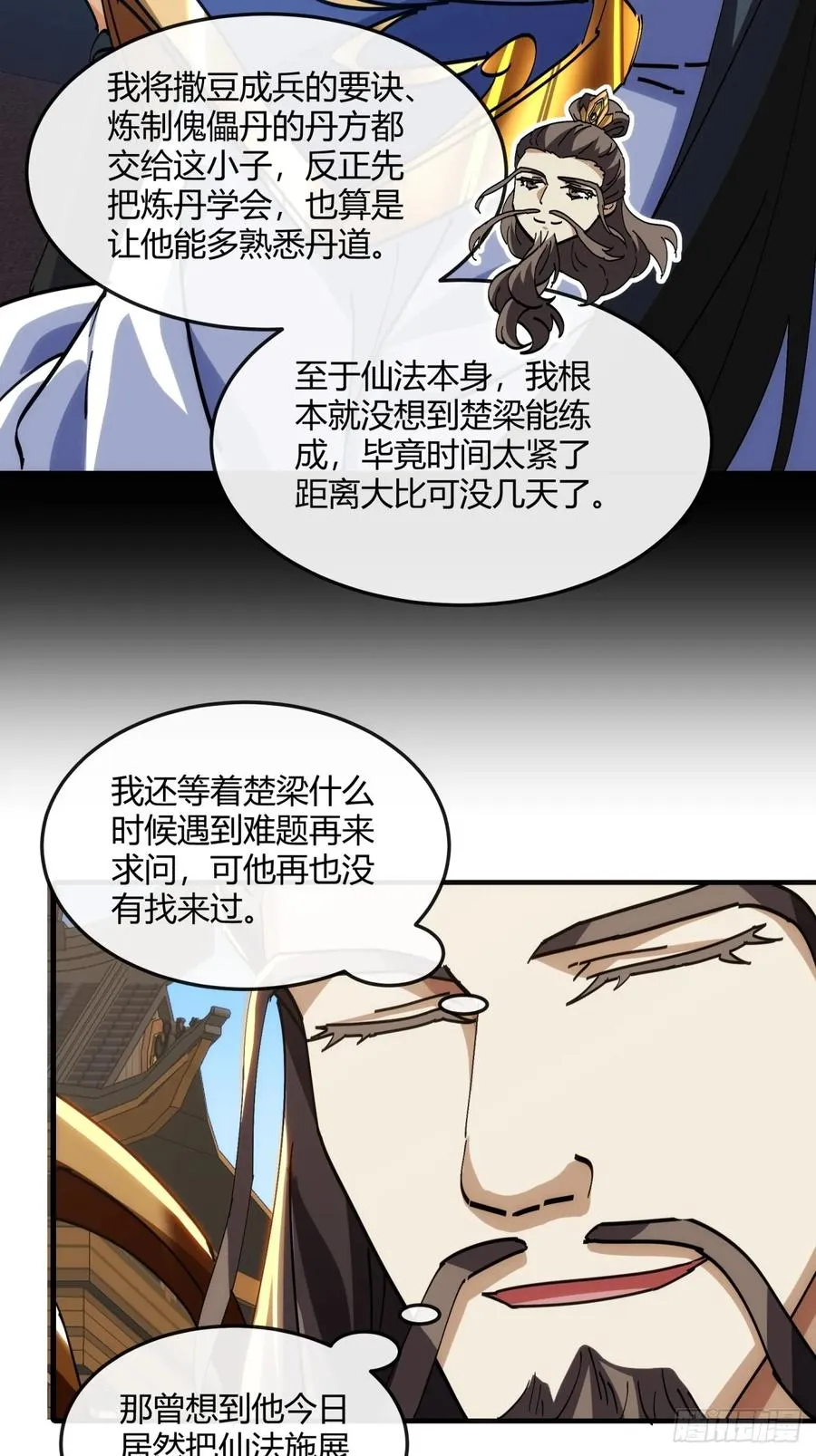182话 砖斗术11