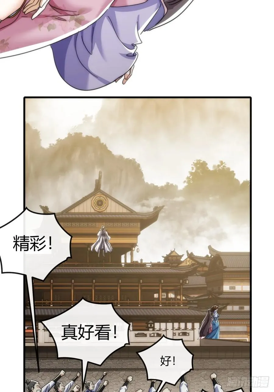 176话 反悔65
