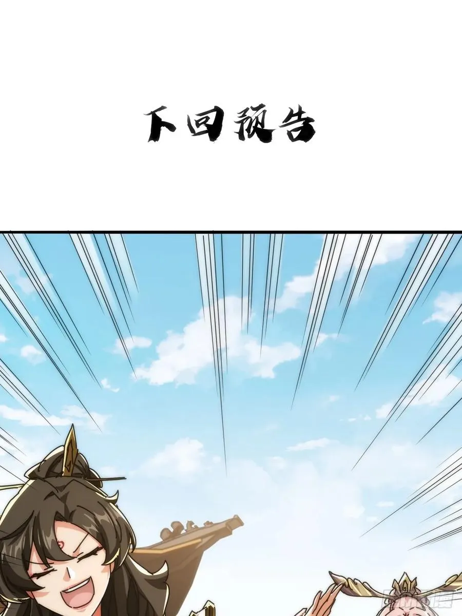 183话 战下去56
