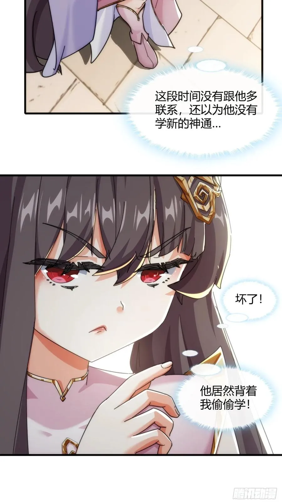 181话 天剑诀37