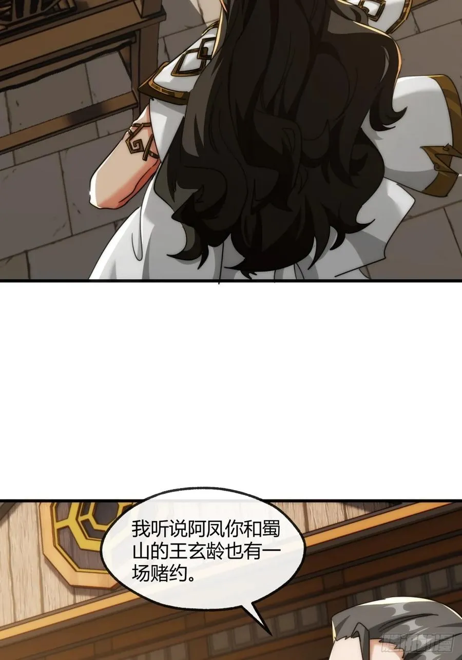 176话 反悔28