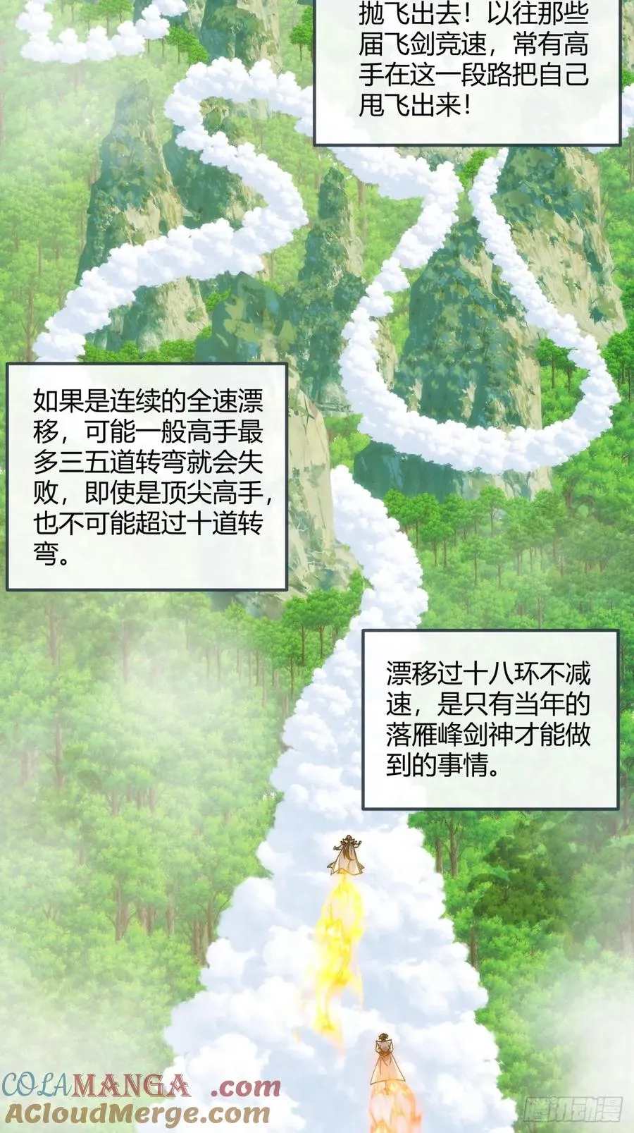 186话 个人秀9
