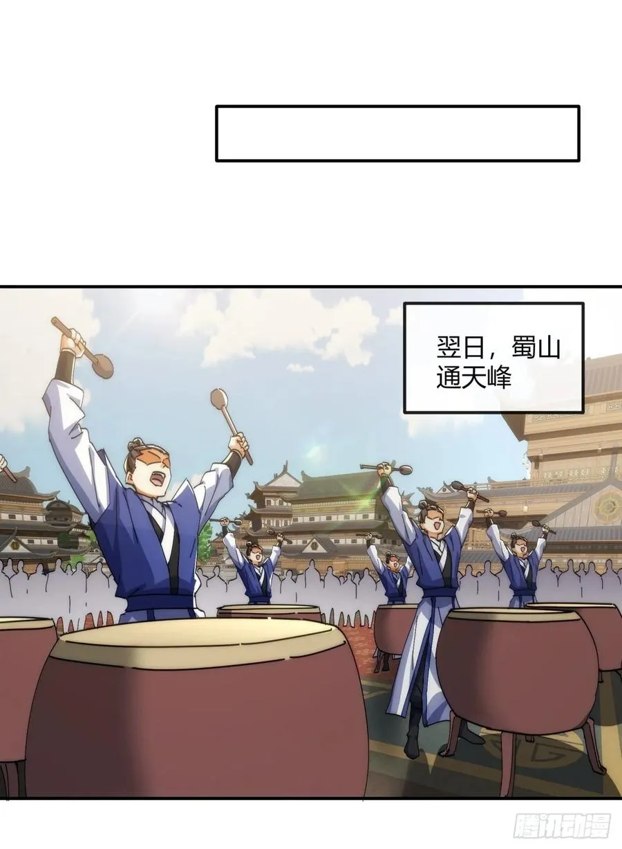 186话 个人秀56