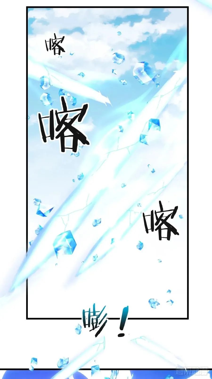 178话 山顶见50