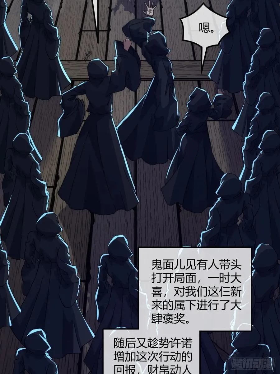 185话 喷射加速16