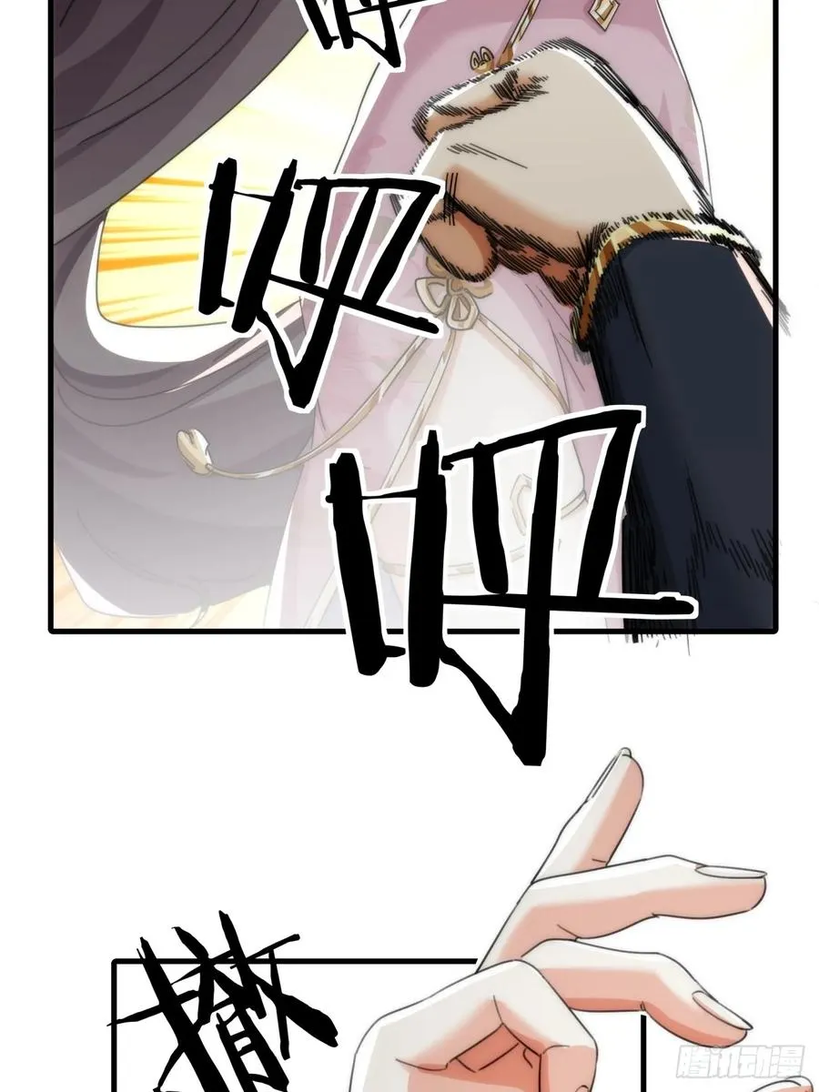 179话 顶尖天骄41