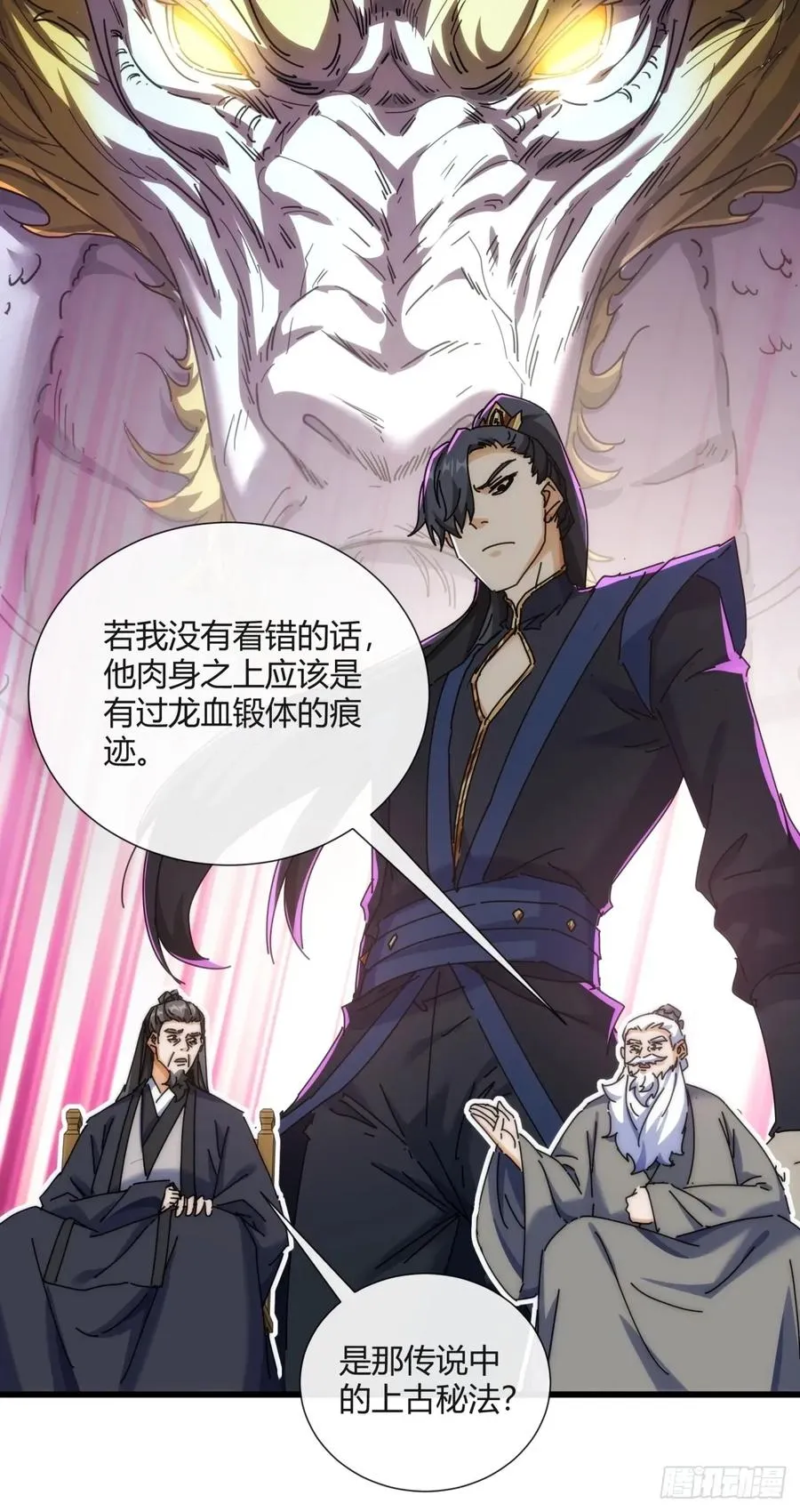 178话 山顶见31