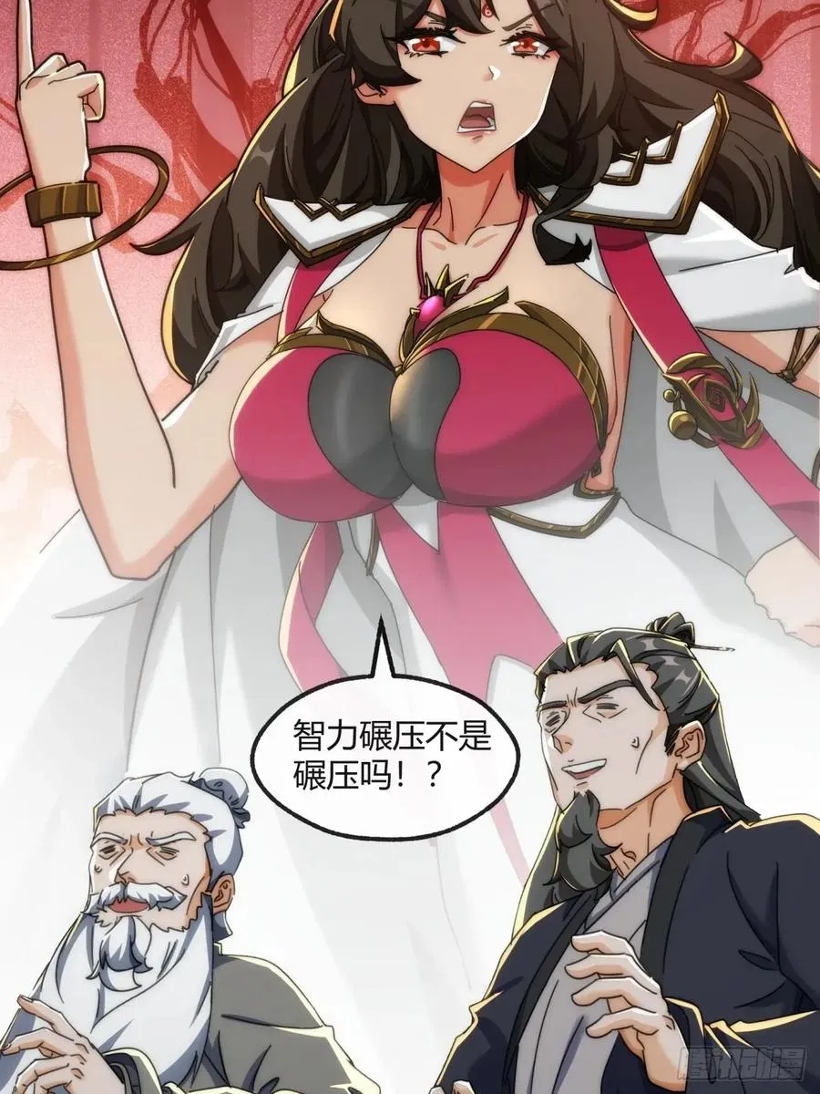 177话 耍赖11
