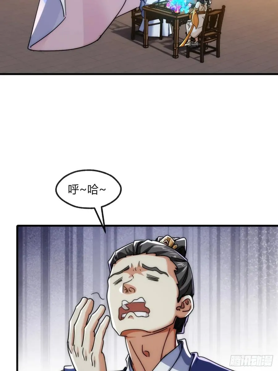177话 耍赖37