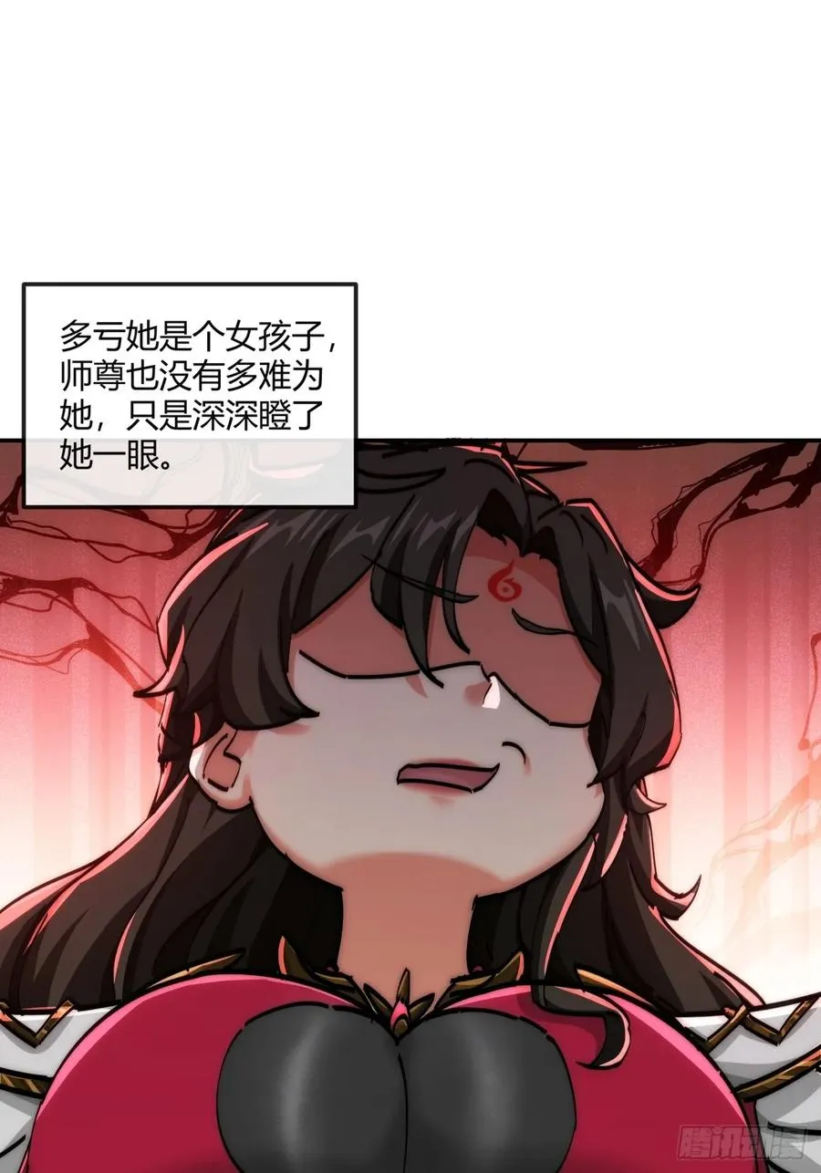 186话 个人秀53