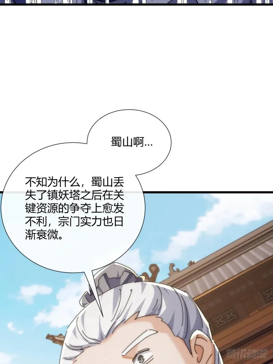 184话 是我输了34