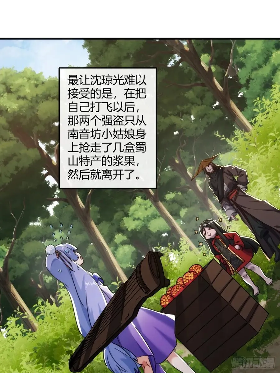 176话 反悔8