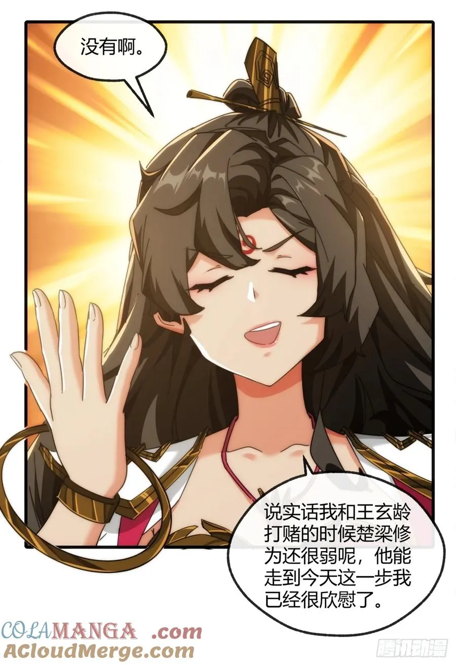 176话 反悔30