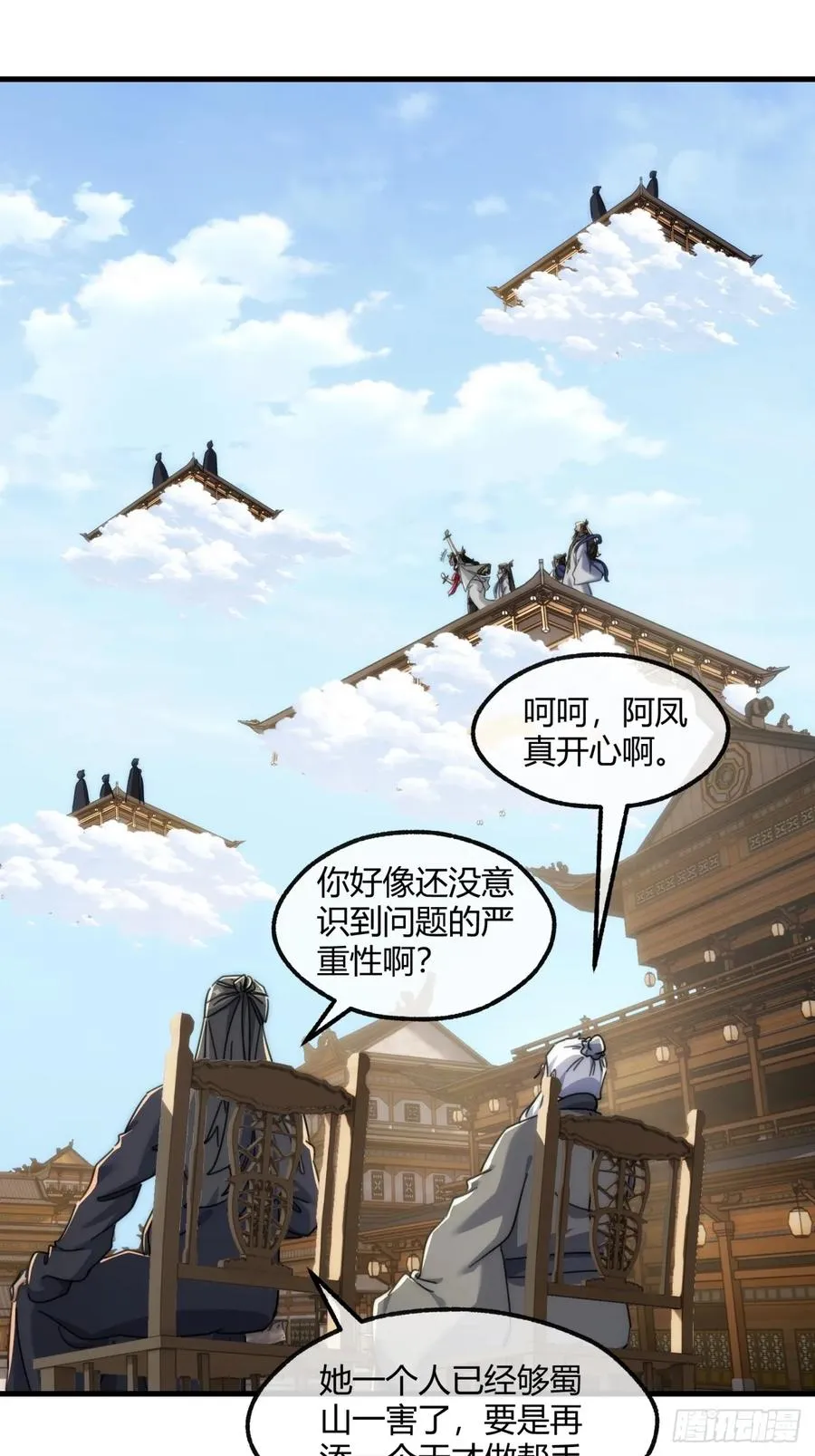 183话 战下去7