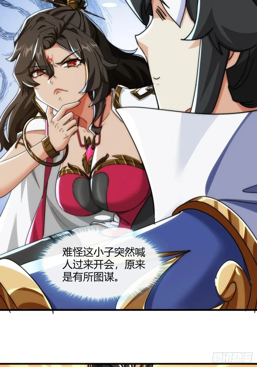 175话 果子43