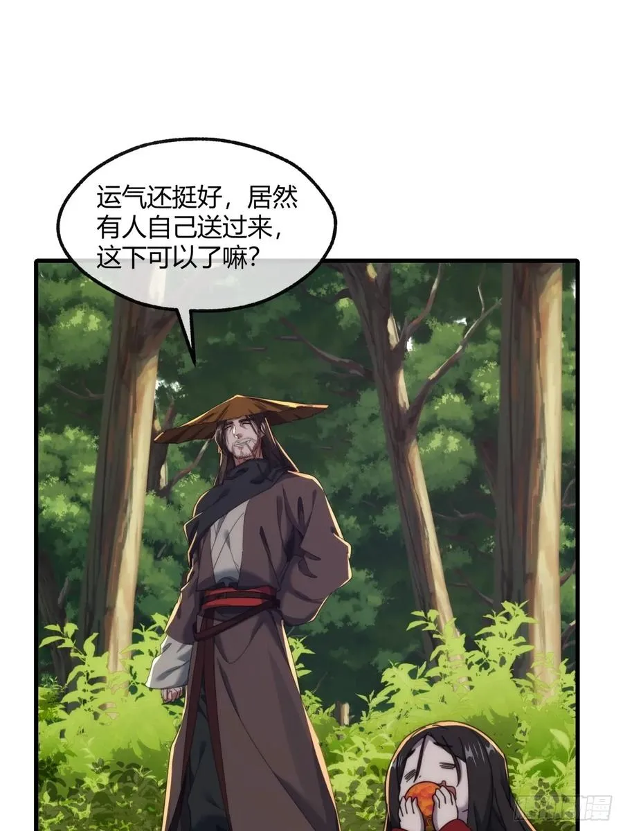 175话 果子25