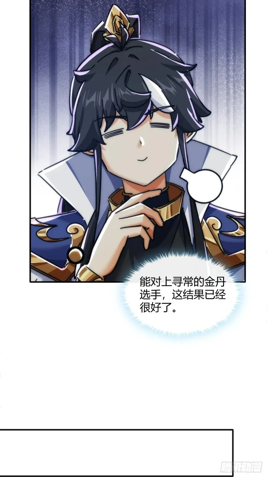 175话 果子56