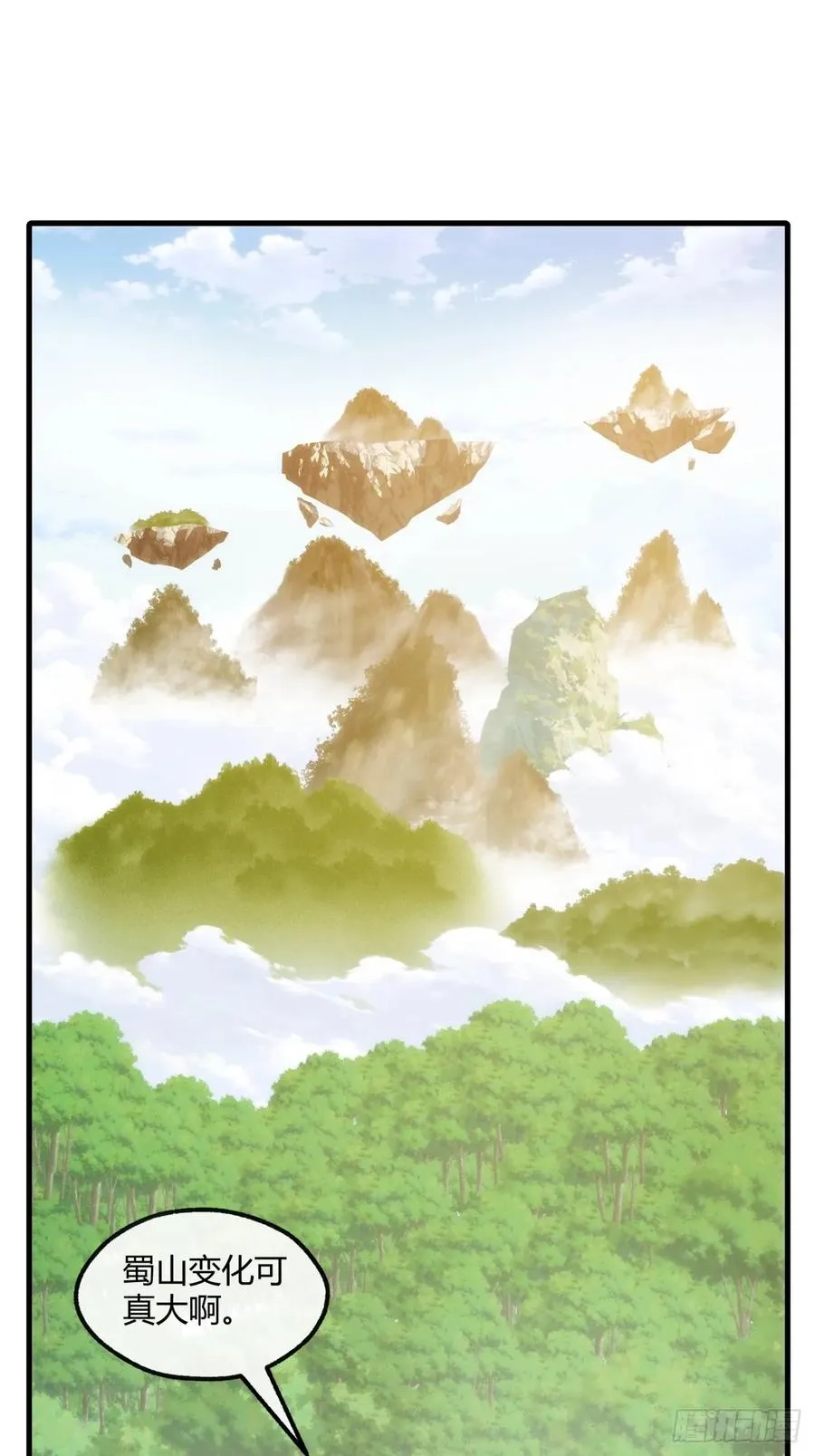 175话 果子2