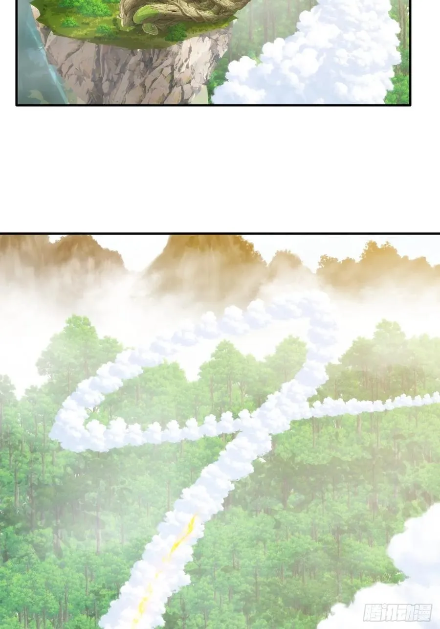 186话 个人秀31