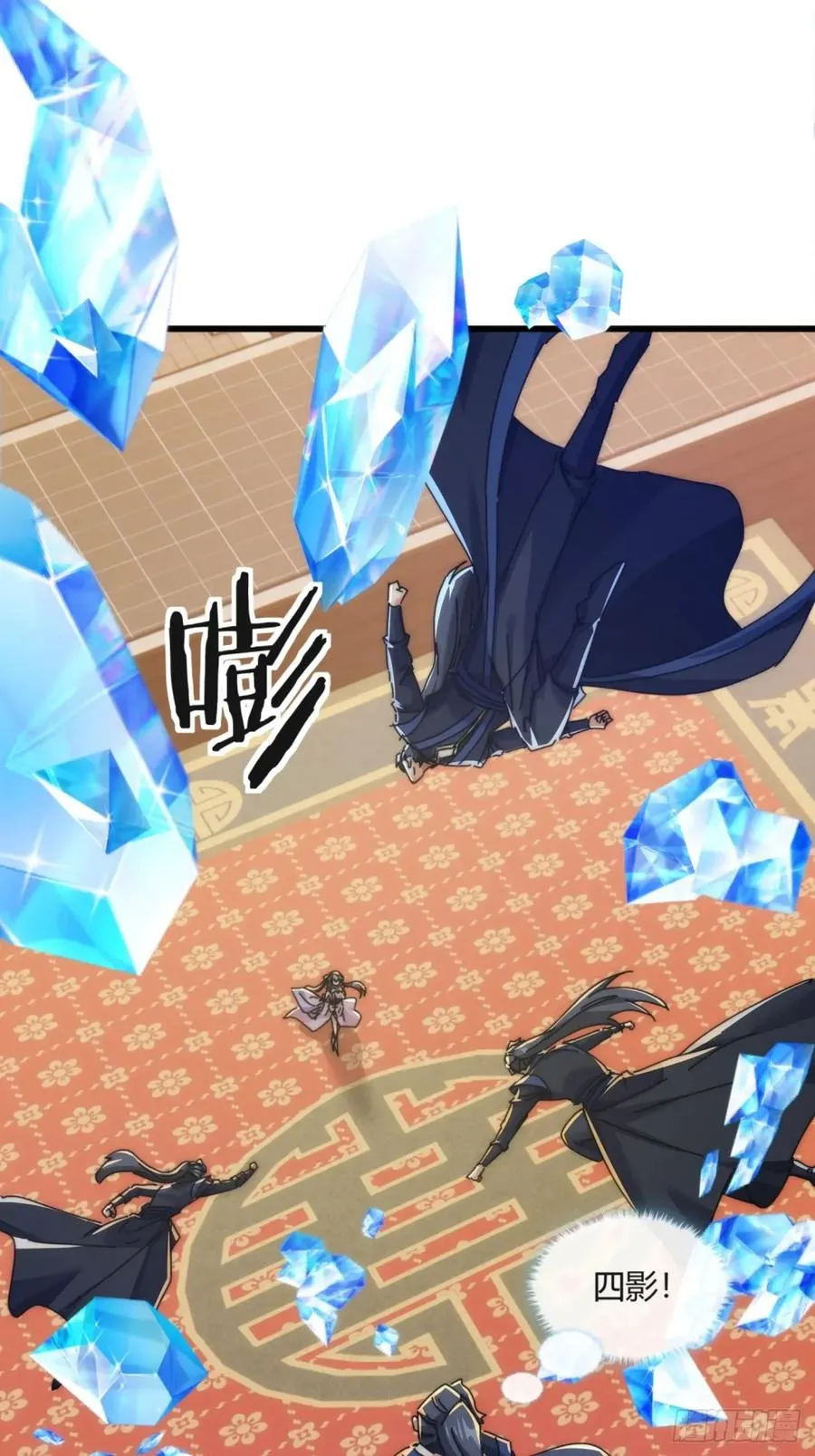 178话 山顶见53