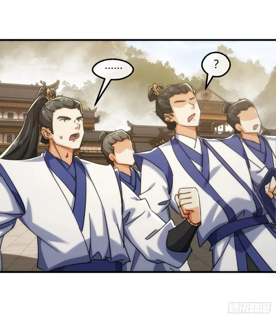 181话 天剑诀8