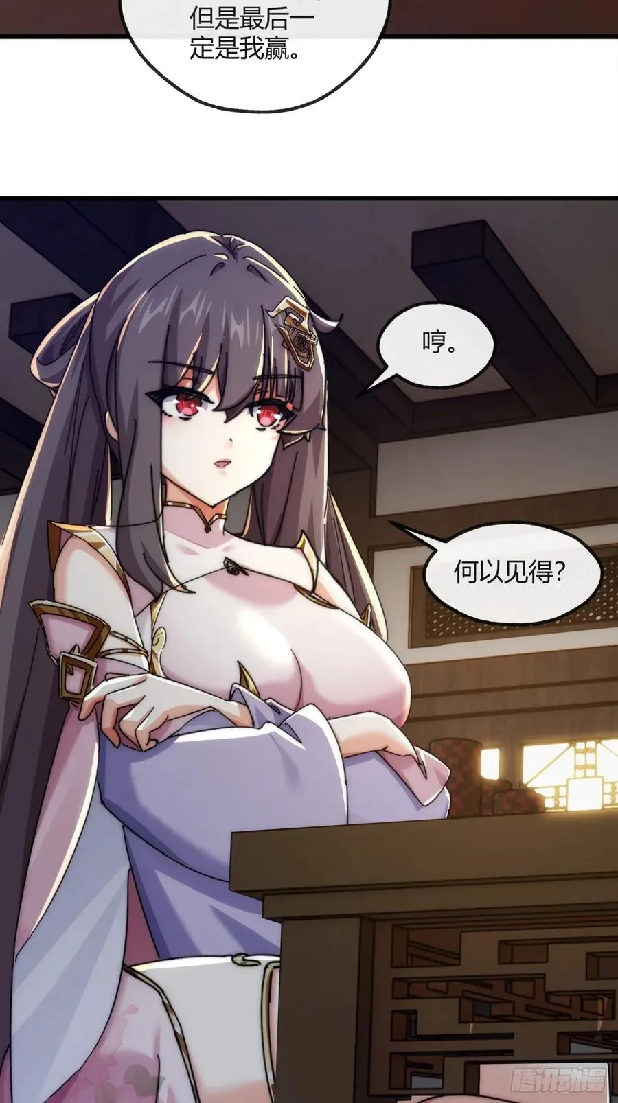 177话 耍赖47