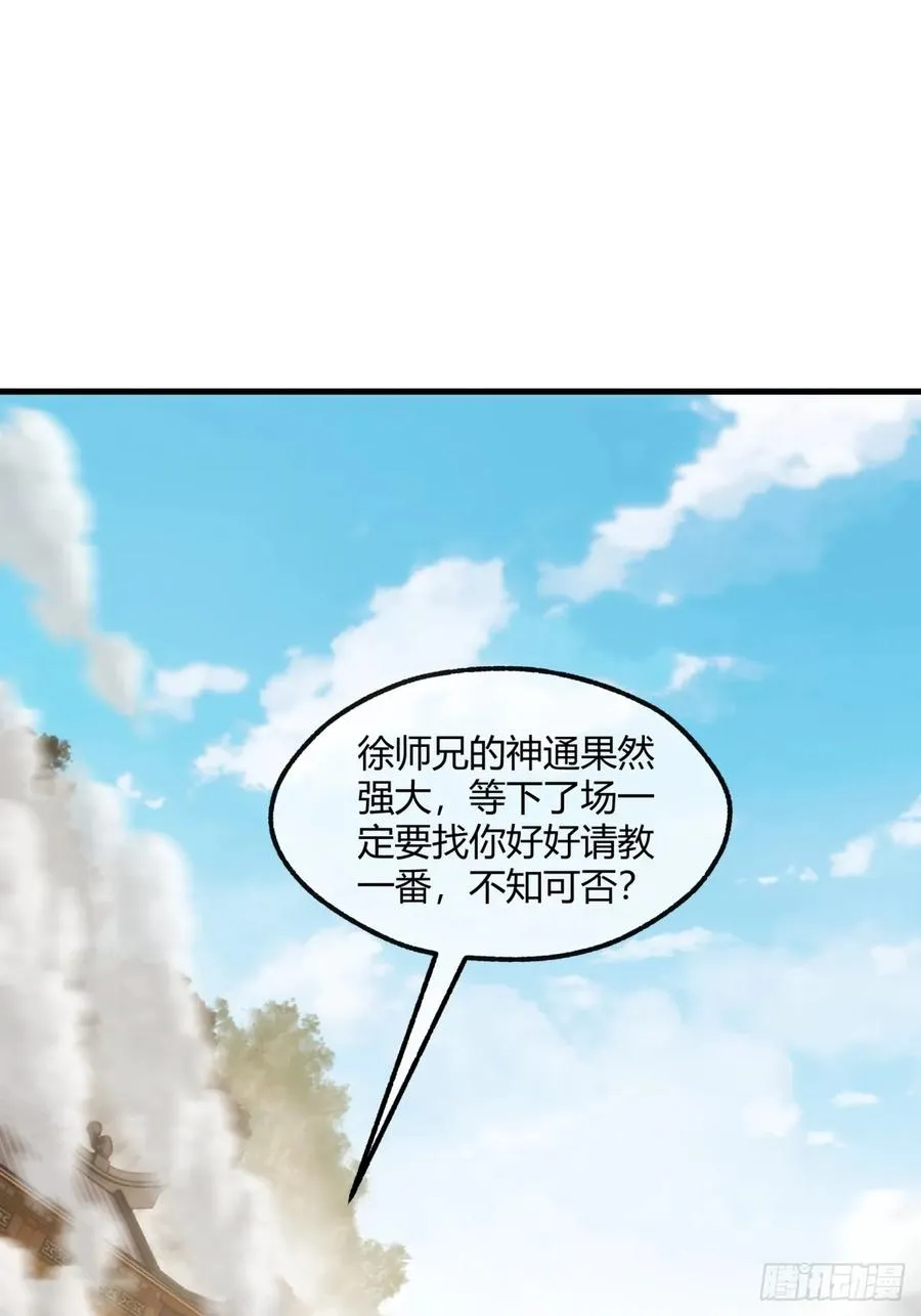 183话 战下去47