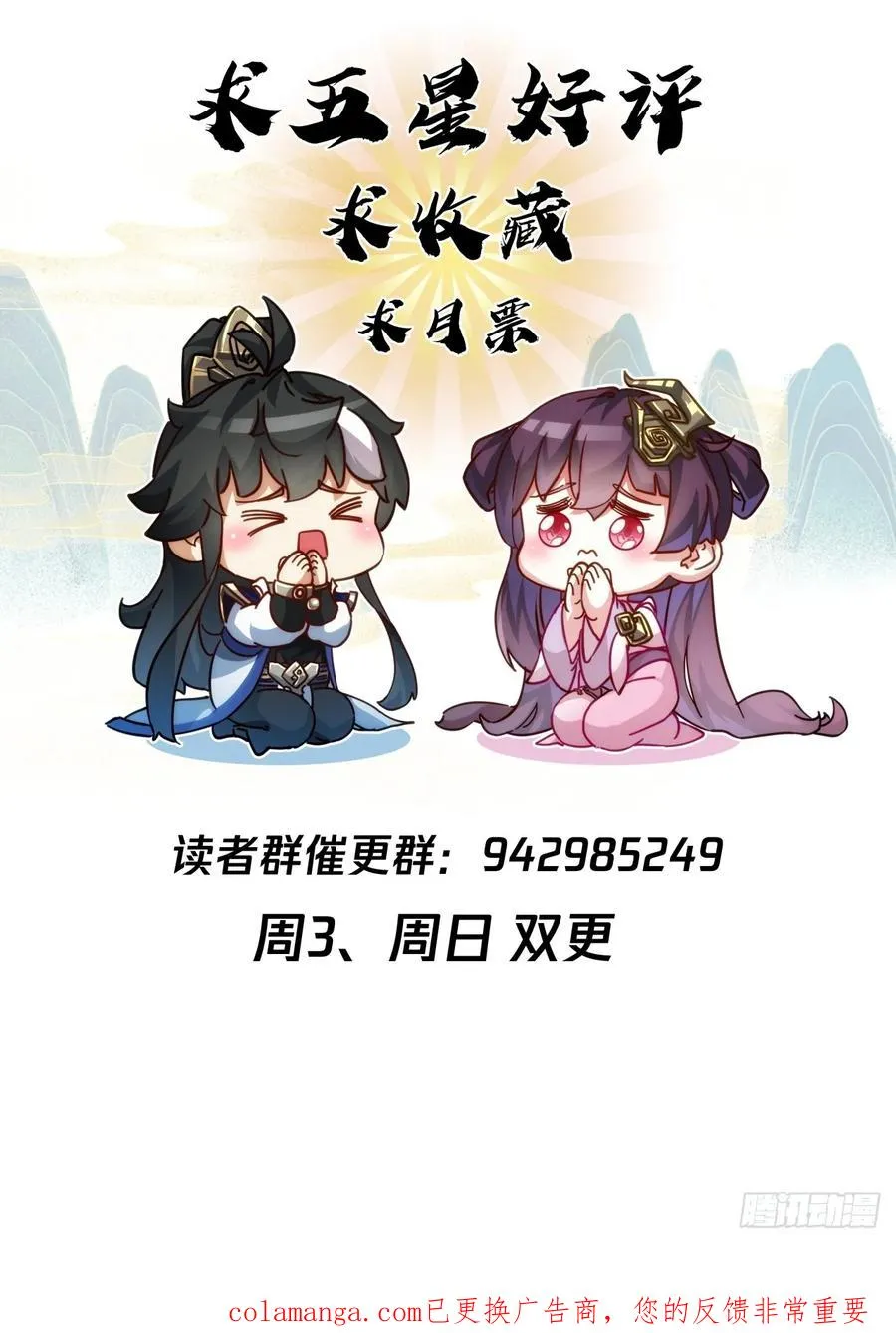 184话 是我输了64