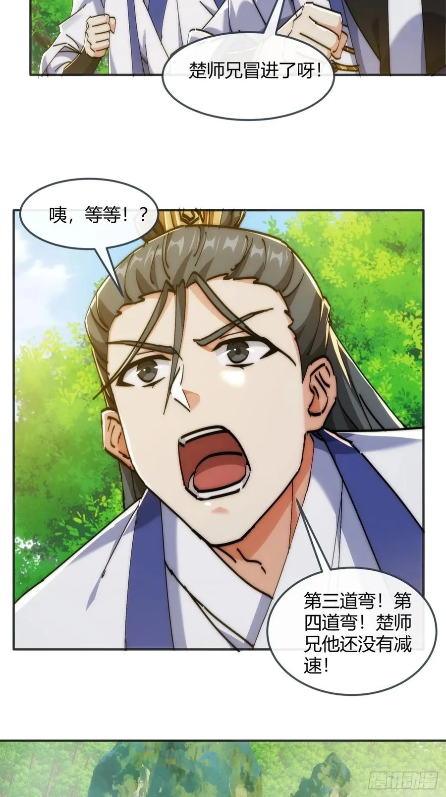 186话 个人秀13