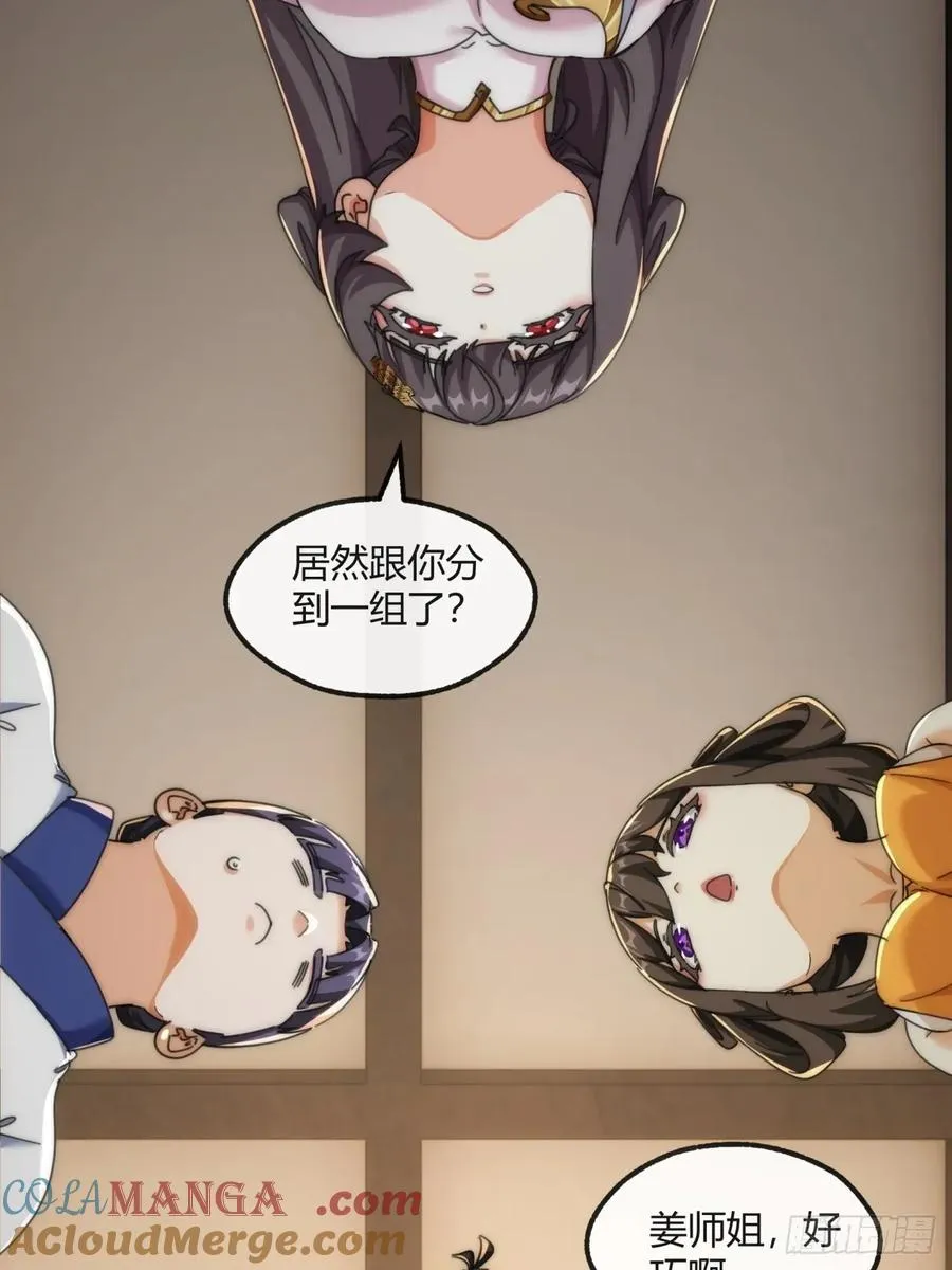 177话 耍赖15