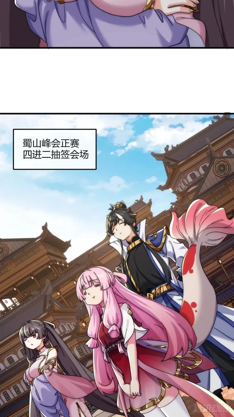 177话 耍赖52