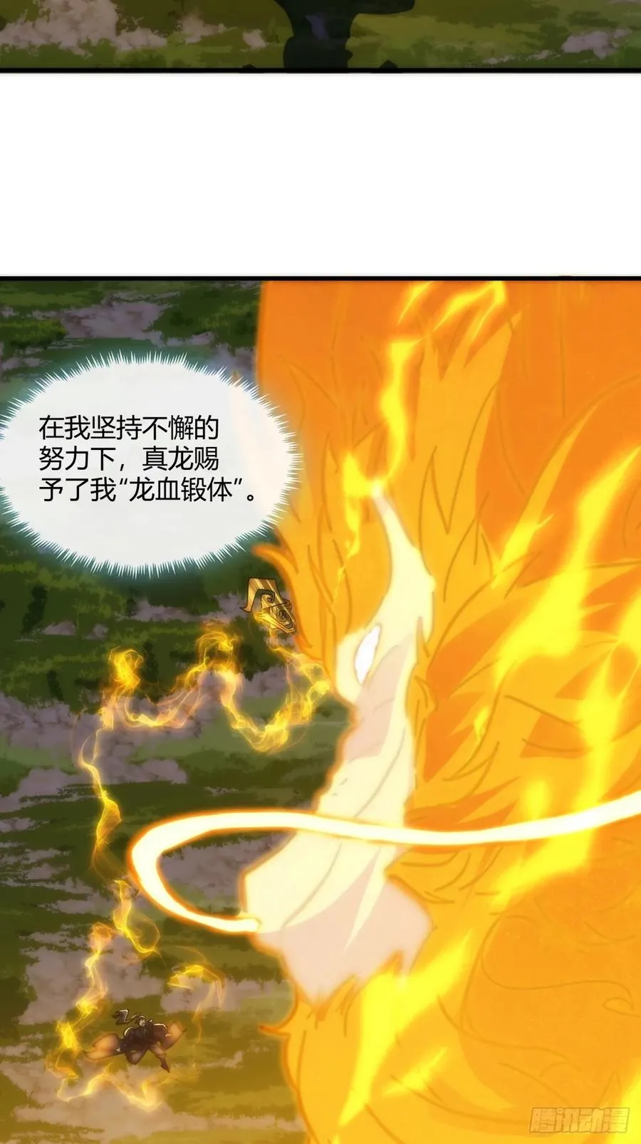 180话 野心46