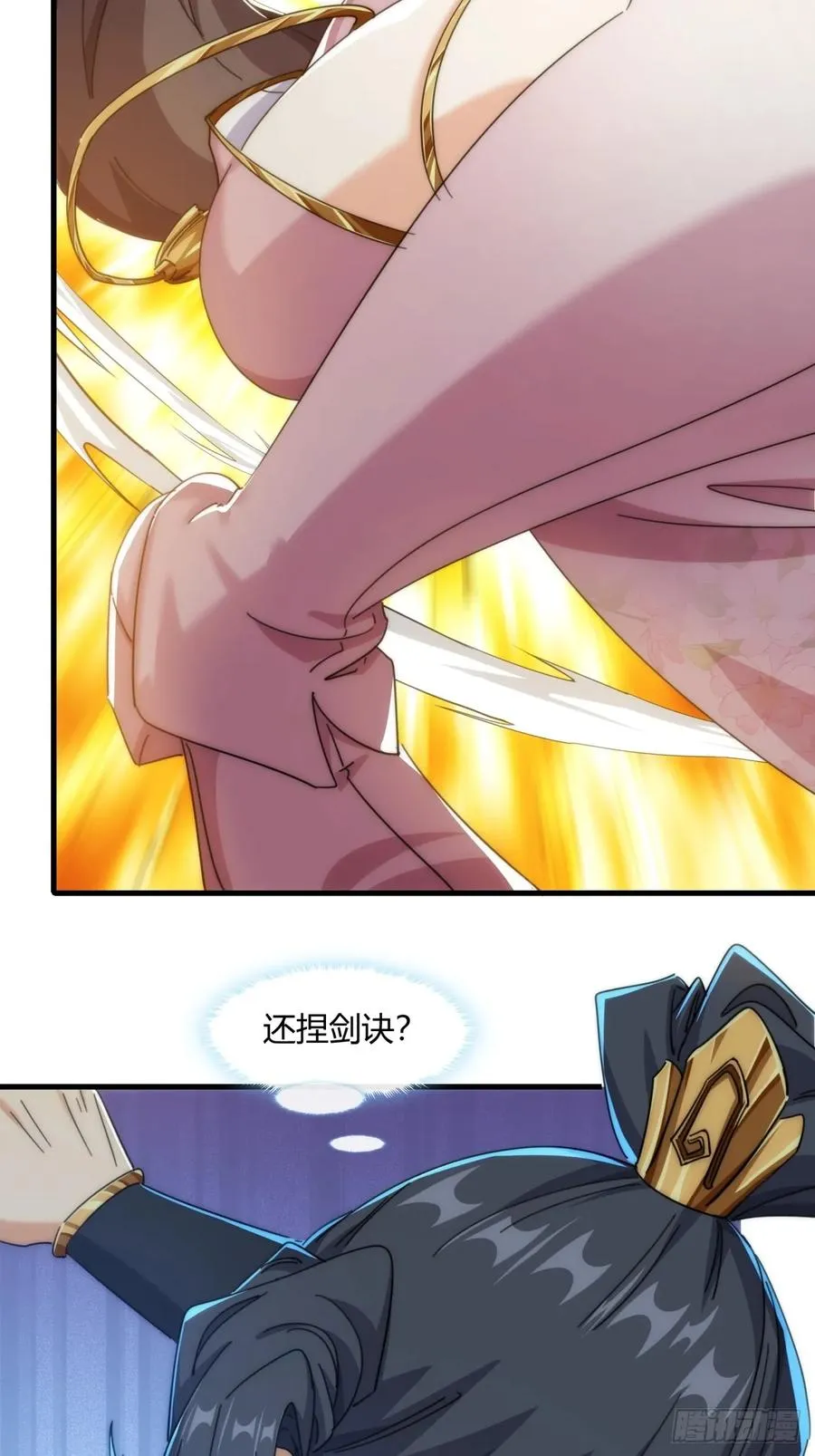 179话 顶尖天骄13