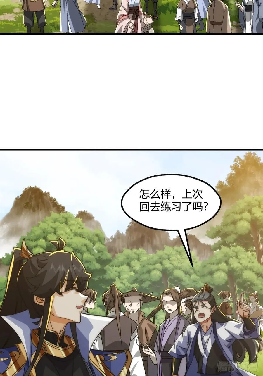 185话 喷射加速31