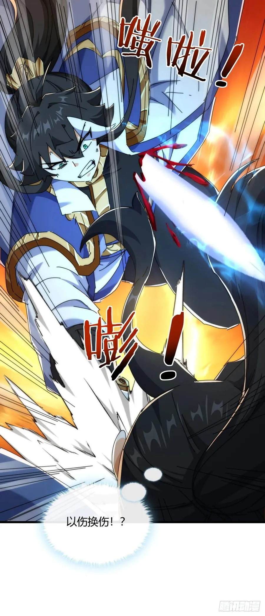 184话 是我输了10