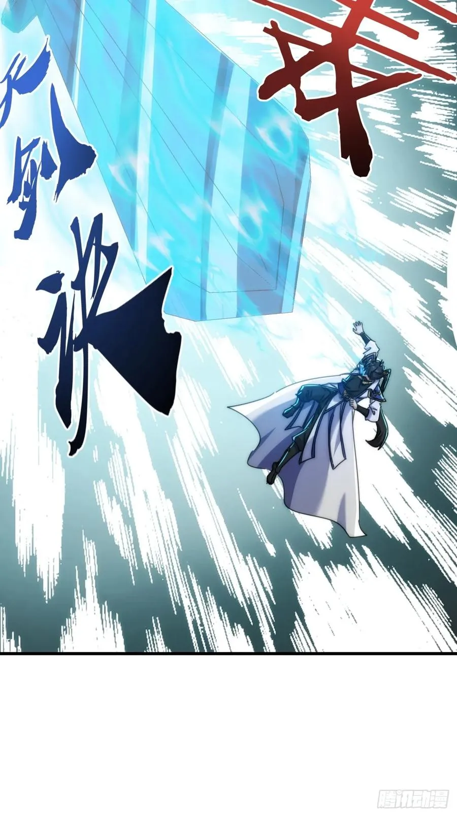 183话 战下去17