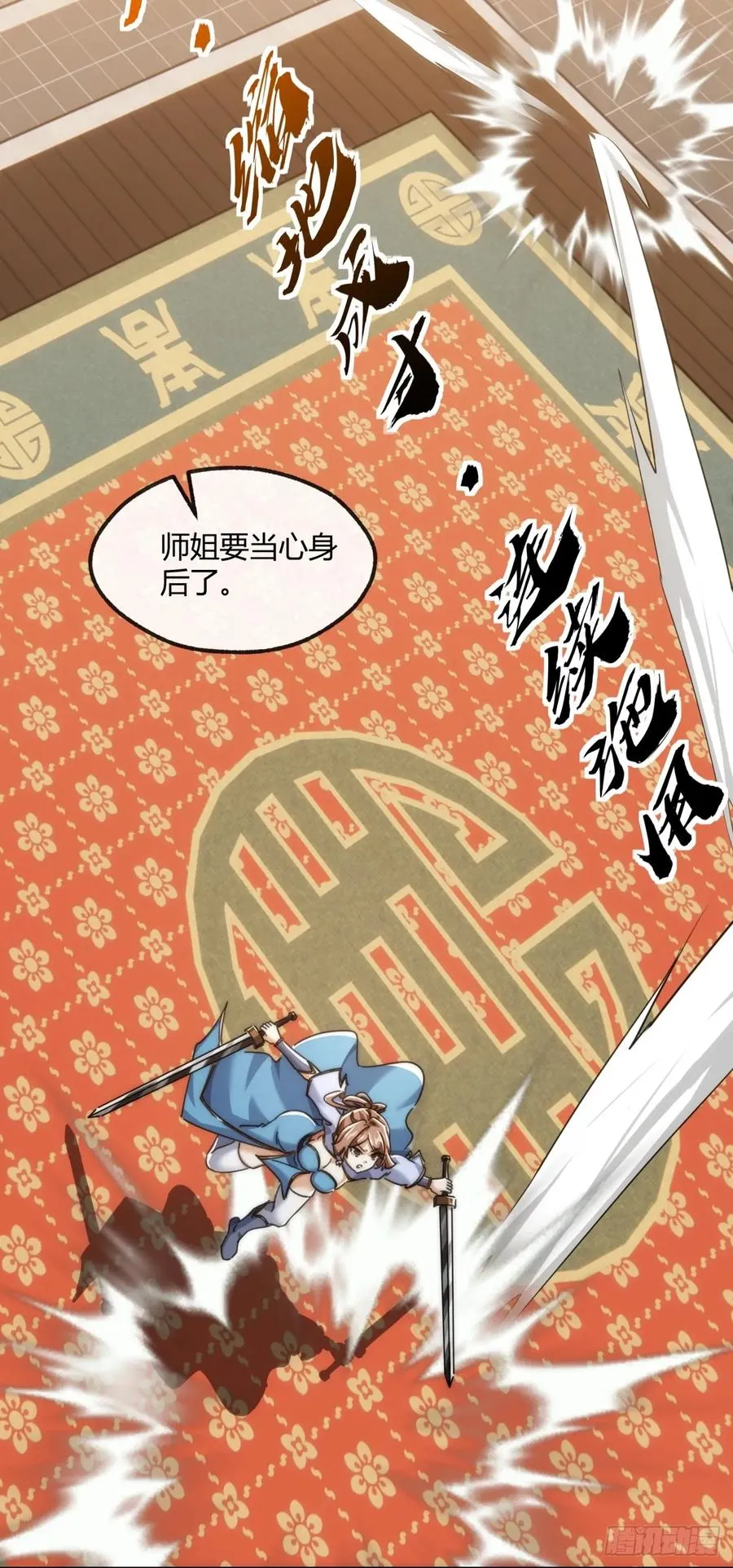 176话 反悔55