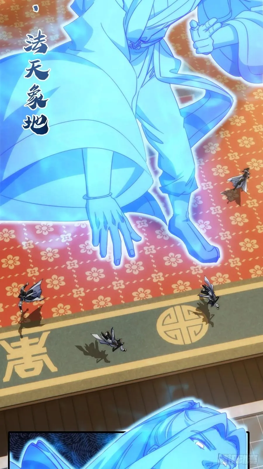 183话 战下去14