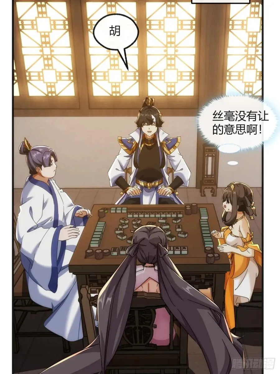 177话 耍赖19