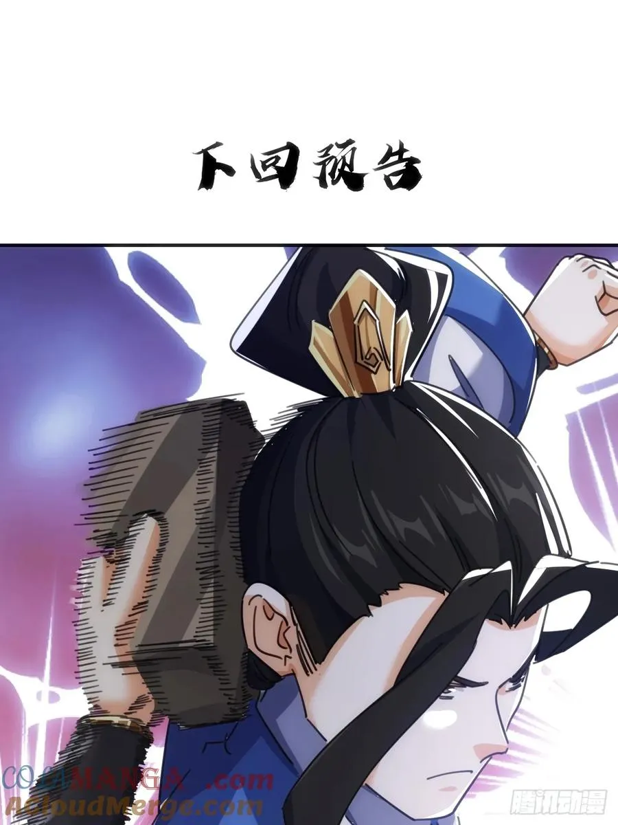 182话 砖斗术60