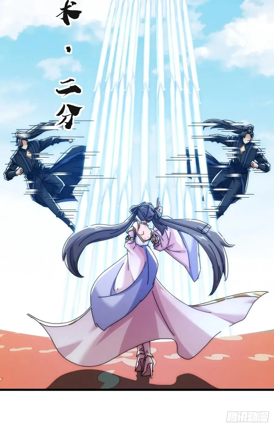 178话 山顶见46