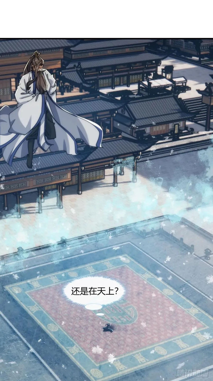 179话 顶尖天骄10