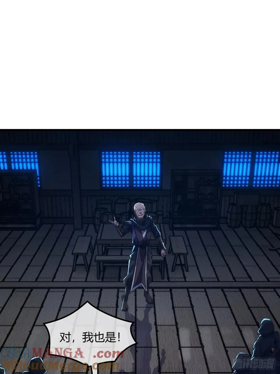 185话 喷射加速15